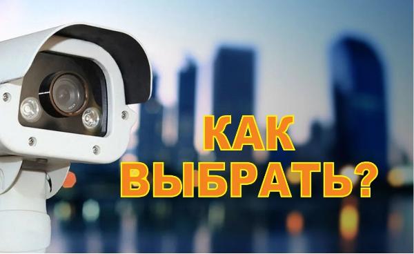 Установка видеонаблюдения в городе Ейск. Монтаж и установка видеокамер и систем IP видеонаблюдения | «Мелдана»